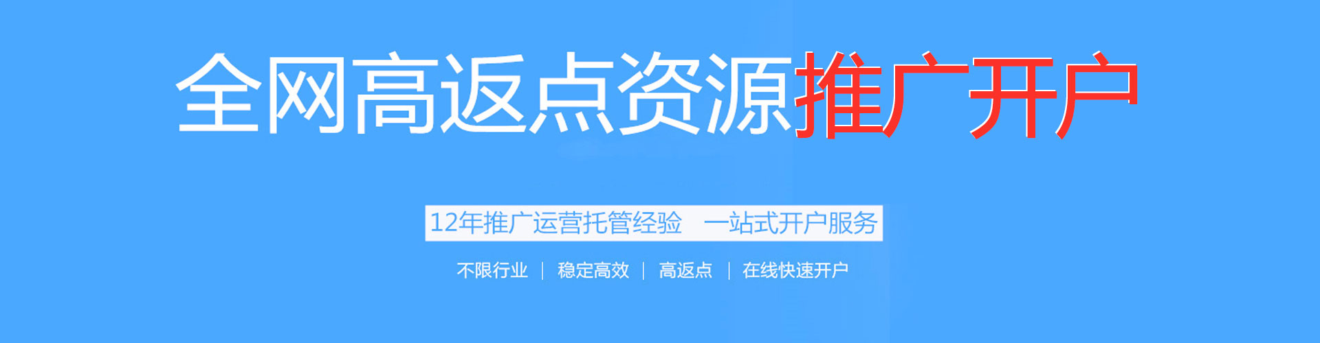 西盟sem竞价