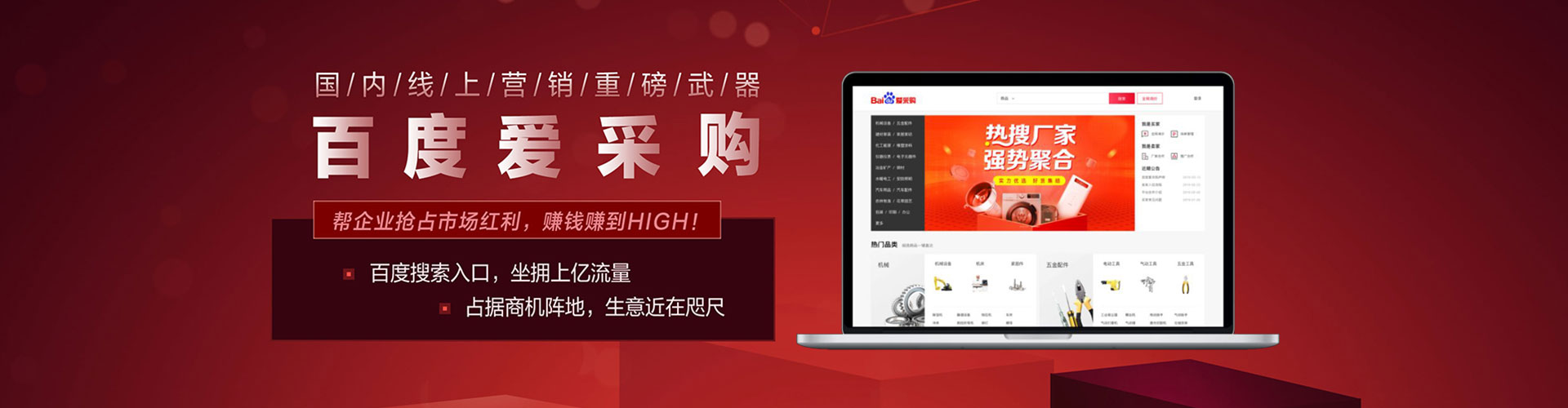 西盟信息流大师
