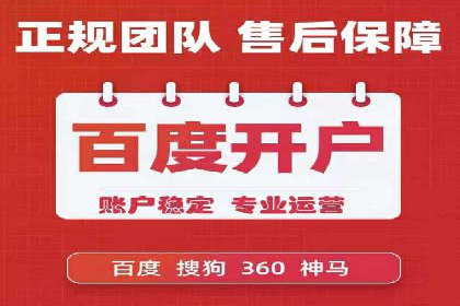 竞价推广托管的实战经验分享